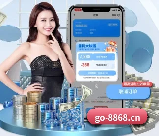8868体育 APP